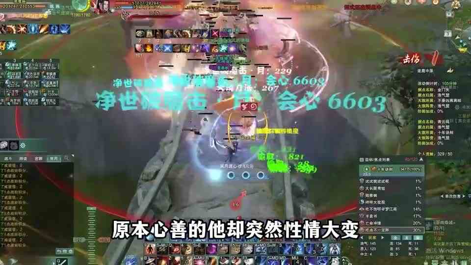 花海里的温柔，最虐心的游戏NPC