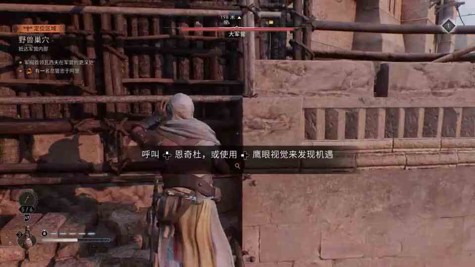 刺客信条幻景\-14：一夜之间城内全部武装力量被瓦解！