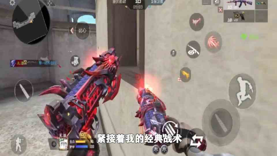 CF手游：粉丝找我单挑，不断挑衅，我只好拿出了我的“大奉先”