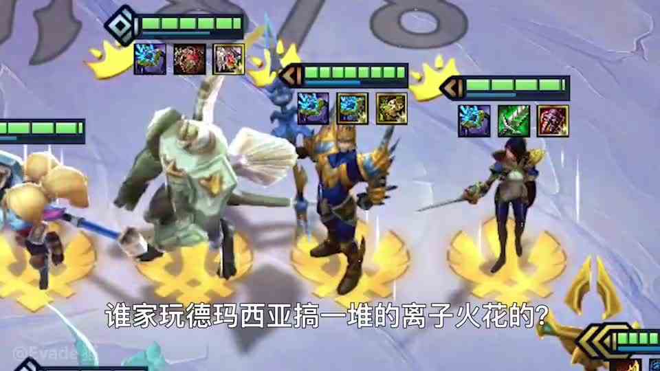 对面的三星剑姬和三星霞还没意识到事情的严重性……