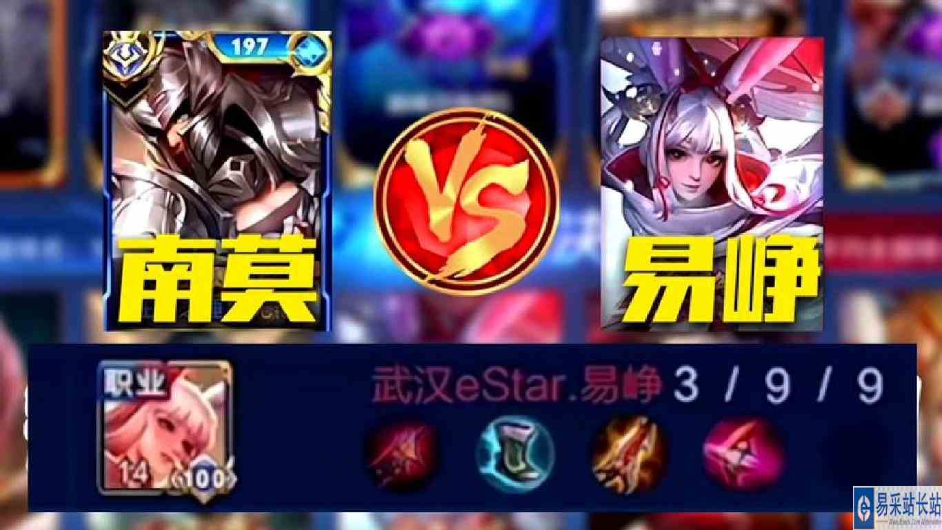 国一女钟无艳南莫把职业公孙离打成3\-9！