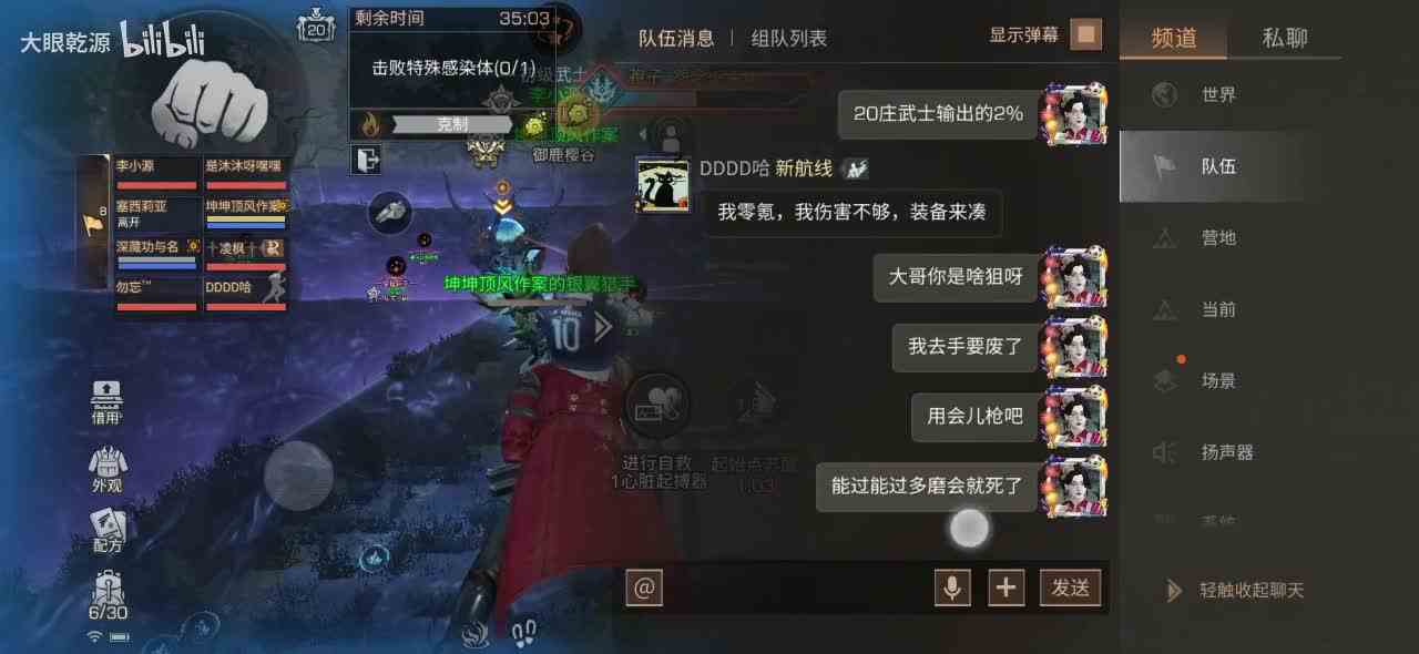 今天是明日之后，伟大的日子，也就是明日之后第六季他修复了，平民能打得过副本的bug