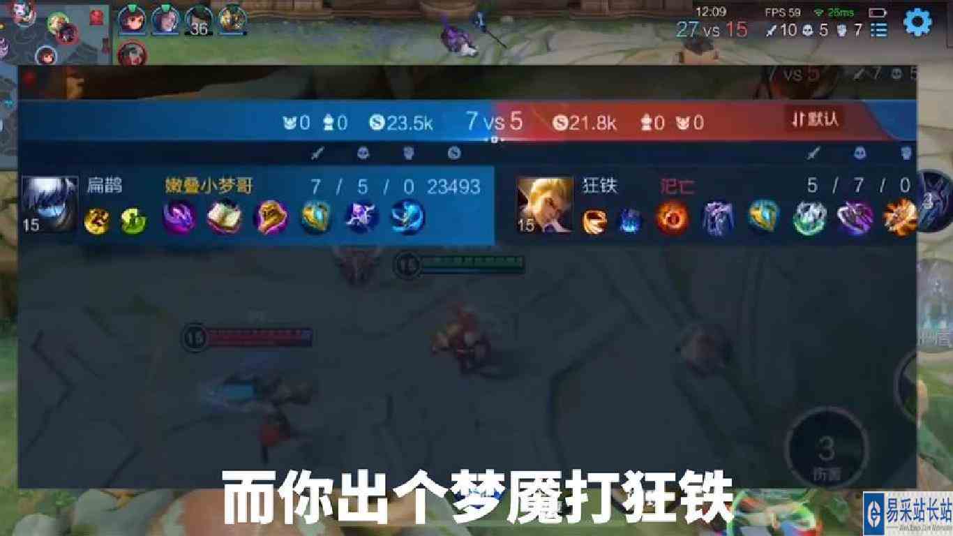 能不能打的过是另外一回事 我都不懂他这个视频的意义在哪里