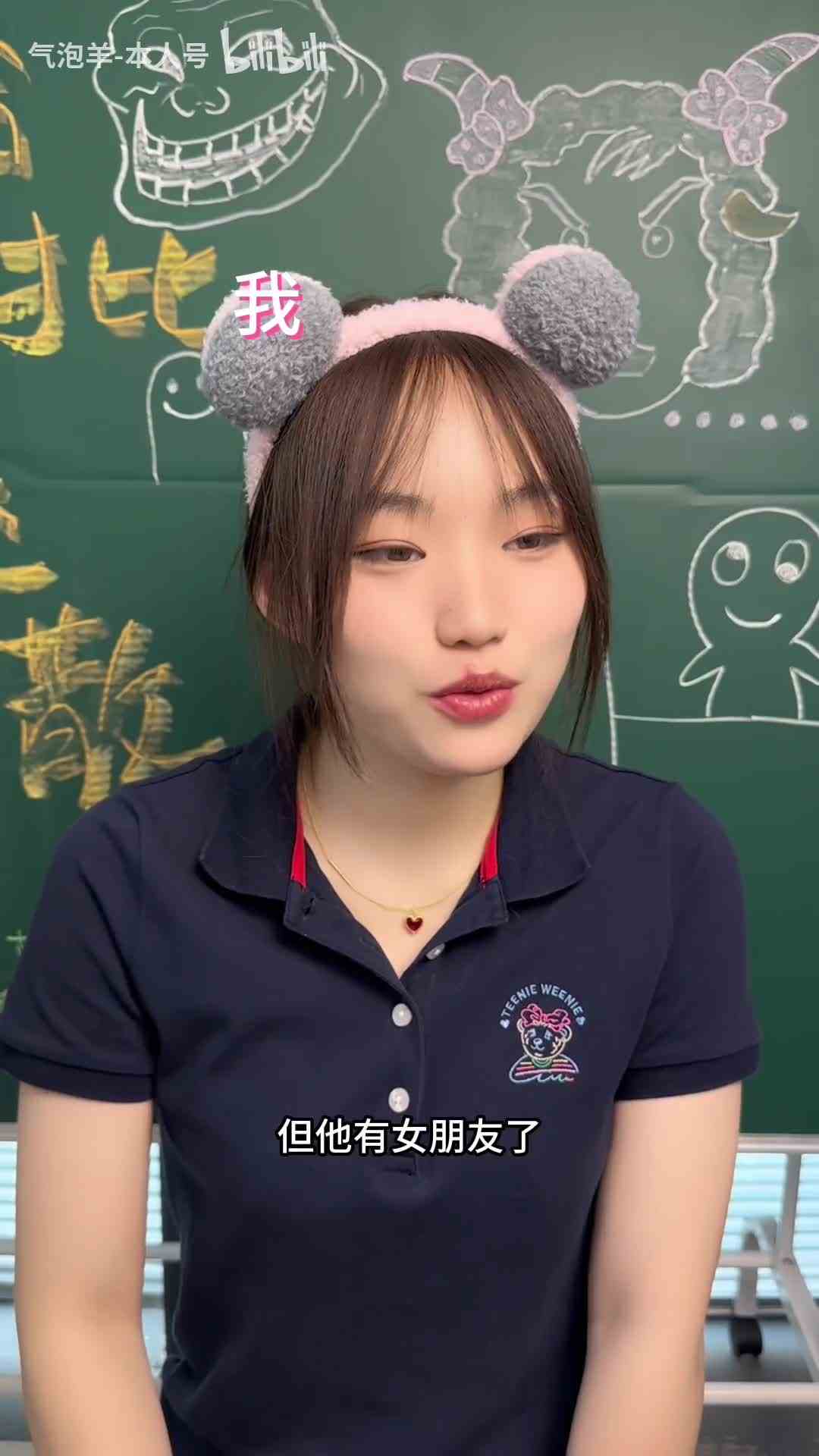 【气泡羊\-本人号】最新视频已上线，快来围观！