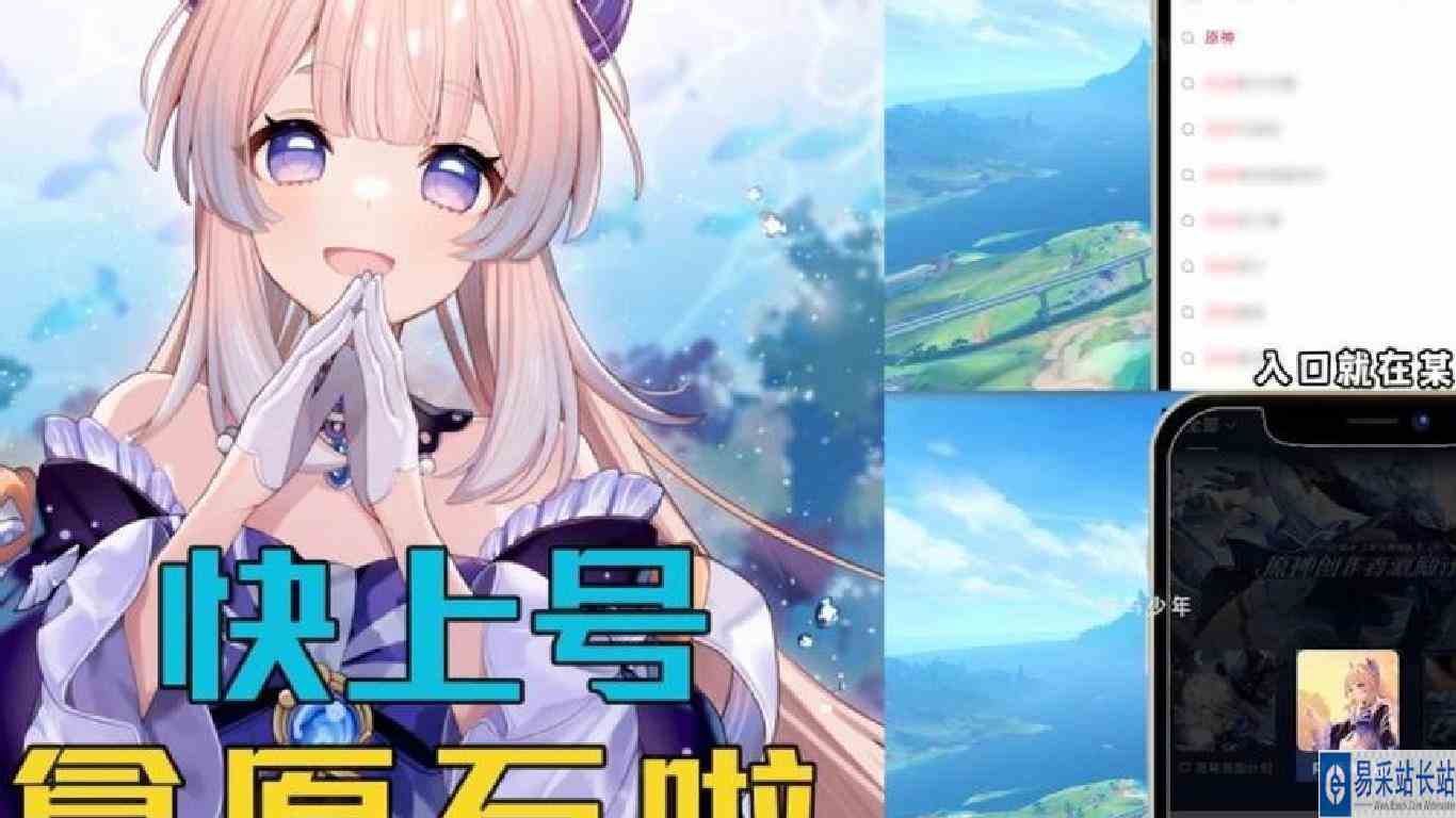 原神：哥们儿，差原石了吧，570原石够嘛？#原神 #原神攻略