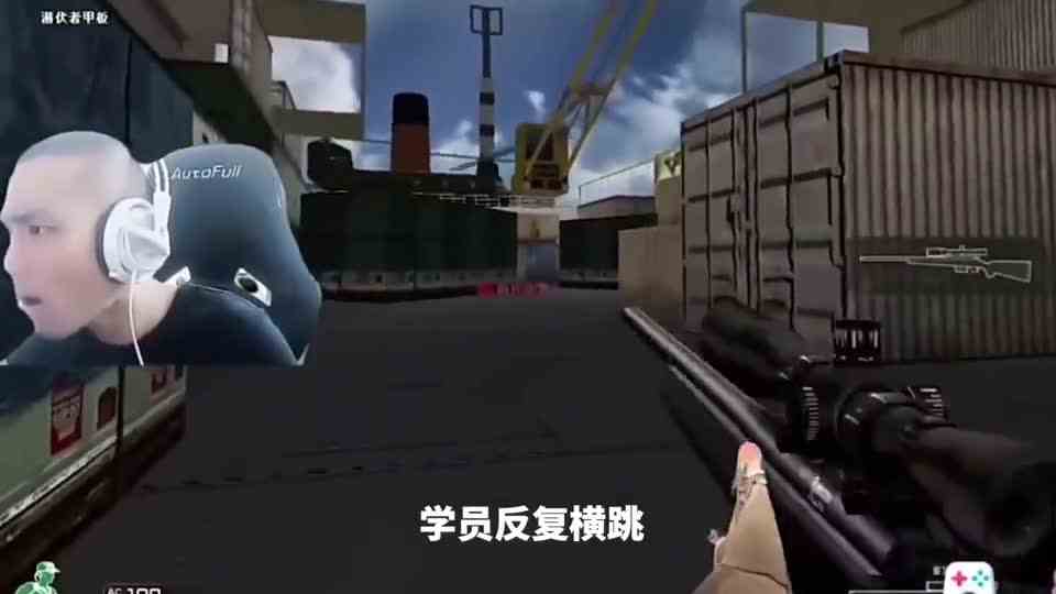 最菜教官！把自己整破防了