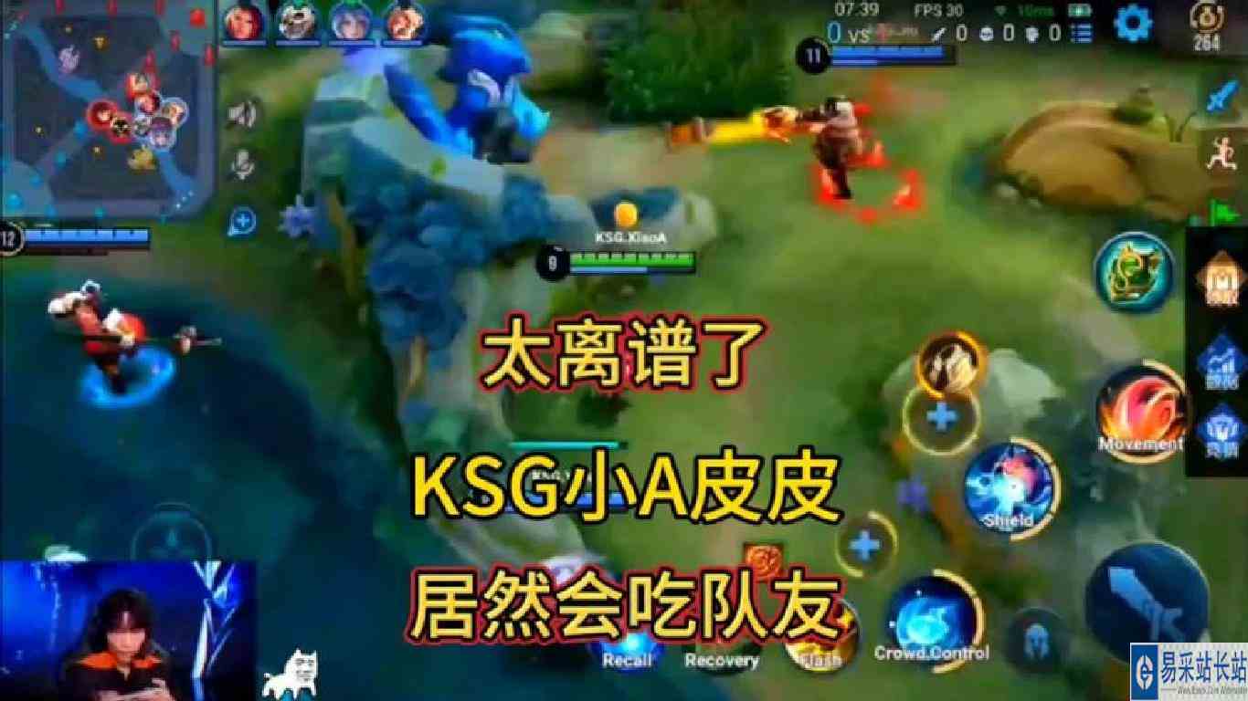 苏州KSG对战佛山DRG！赢的直接晋级世冠正赛！KSG小A拿出皮皮辅助