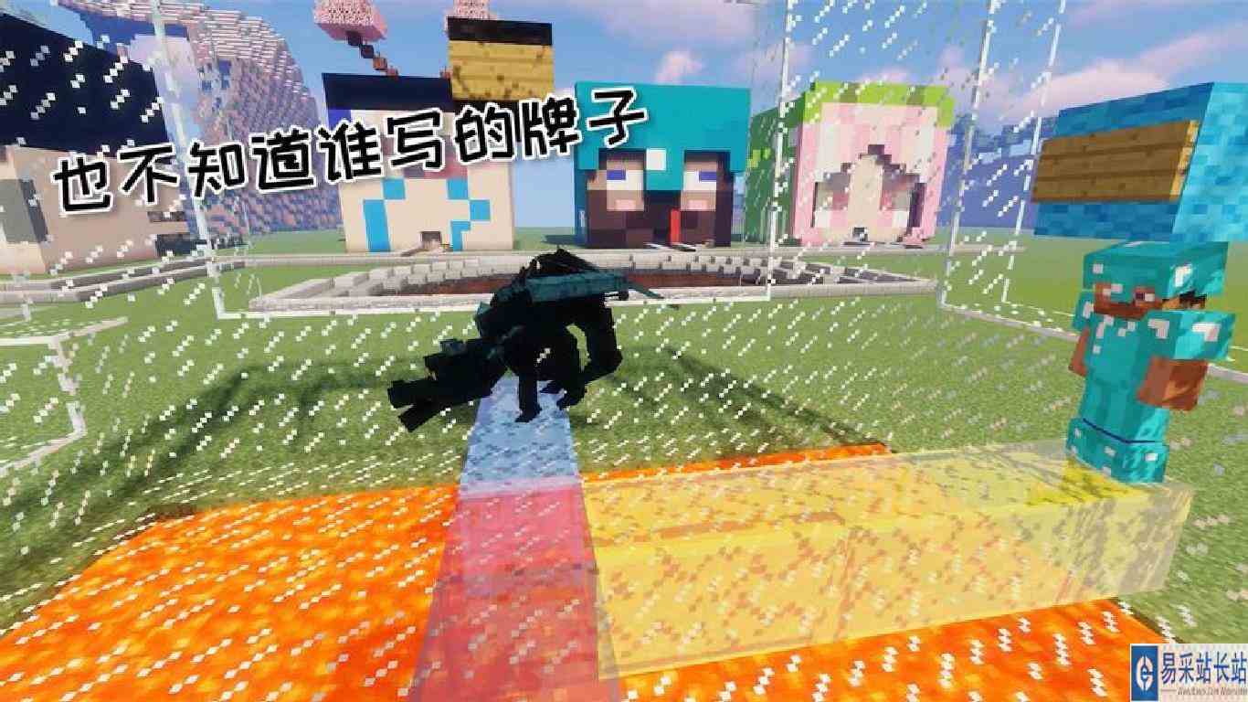 我的世界：自己写牌子，奥尔曼大战母龙