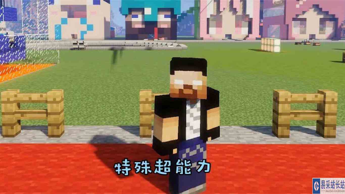 我的世界：随机超能力3 菜鸟惊呆我了