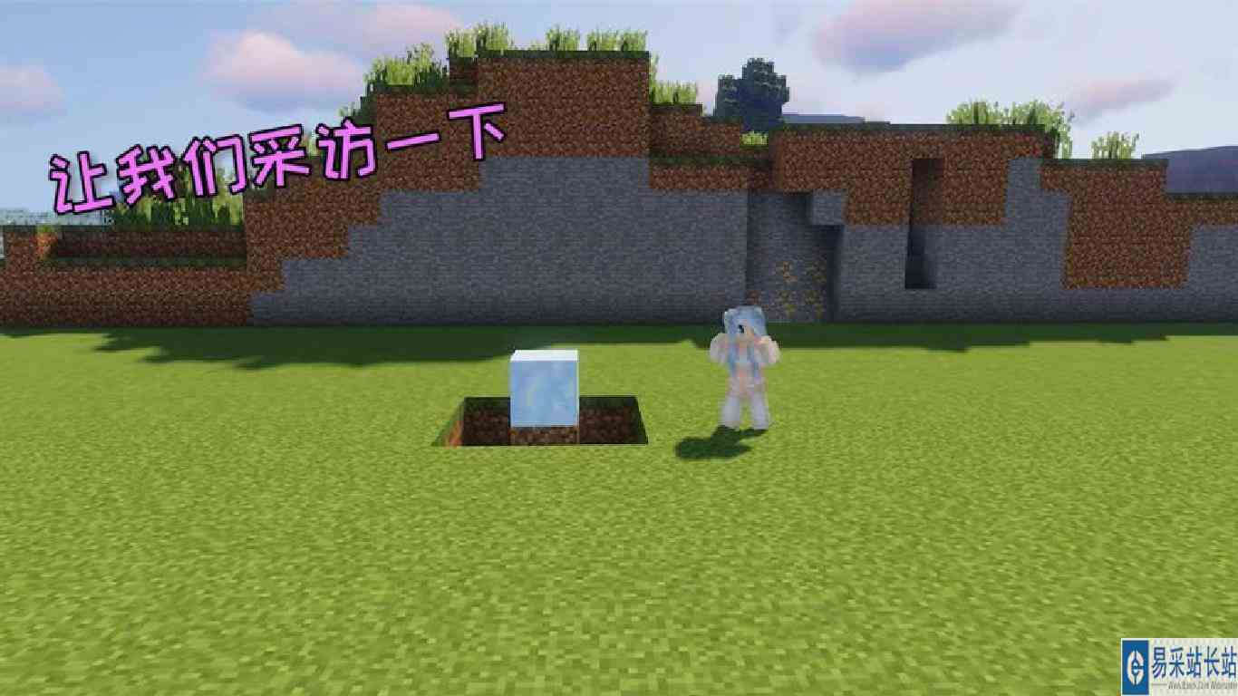 我的世界：天降冰块，长生不老，阿青和黑大炮舔不停