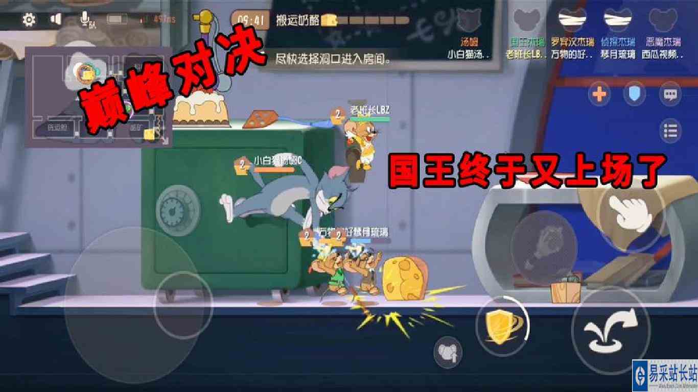猫和老鼠手游：巅峰对决鼠排，剑菲天使被禁，国王和恶魔登场