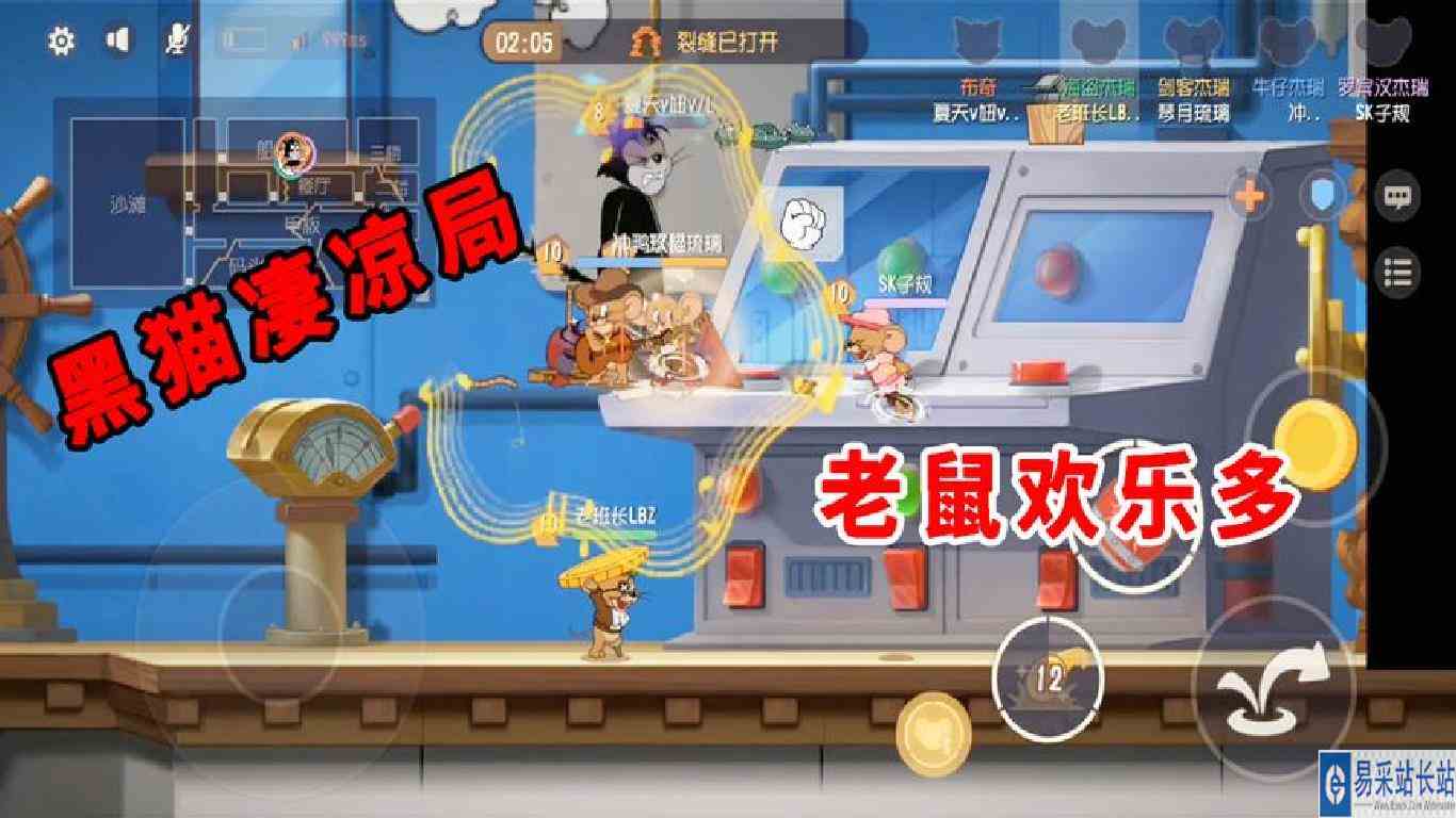 猫和老鼠手游：黑猫的“凄凉”现状，全程倒地回血，看不下去了