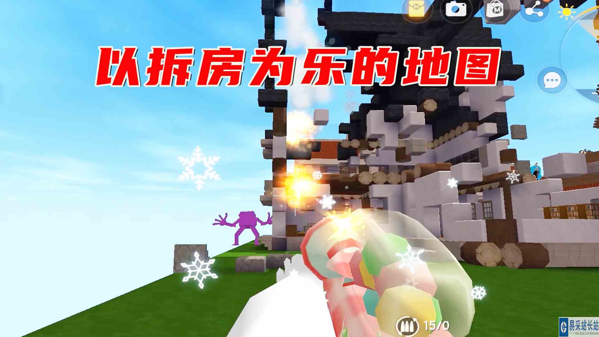 迷你世界：以拆房子为乐的地图，拆家军们赶紧冲吧