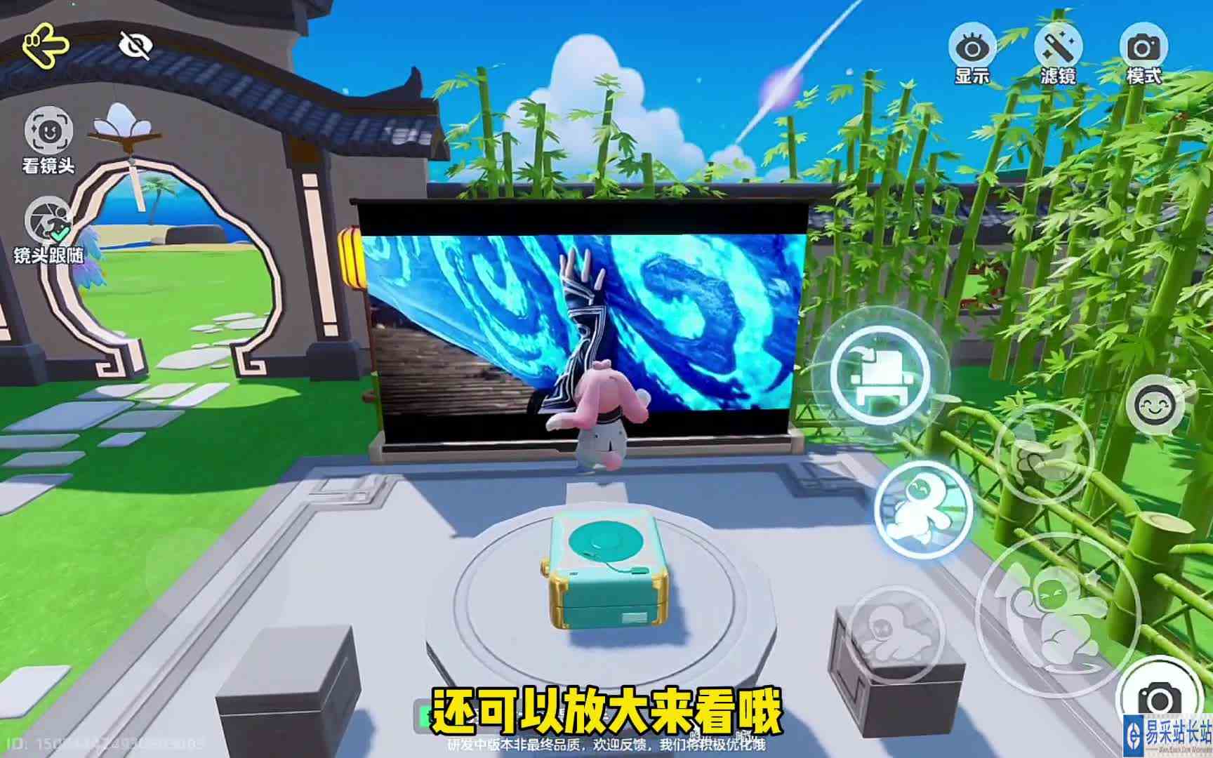 哇塞！元梦之星里的家园可以看电视#元梦之星