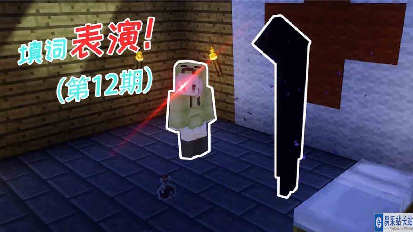 我的世界：填词表演，黑大炮身体很糟糕？