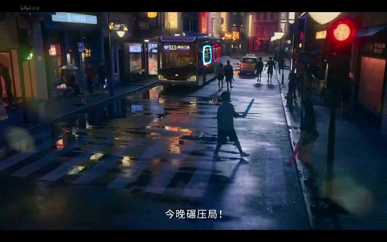 来一局吗S13