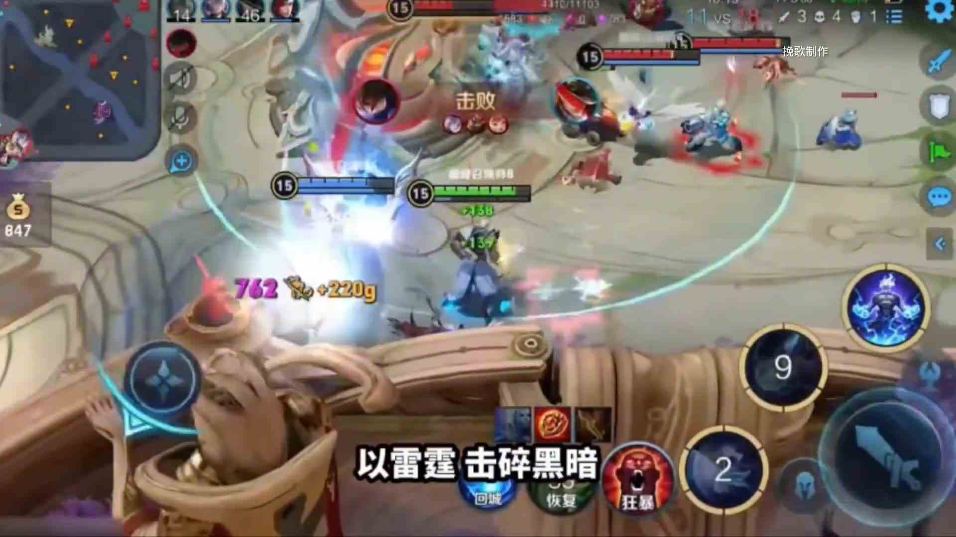 盘点王者比五杀还难触发的语音播报