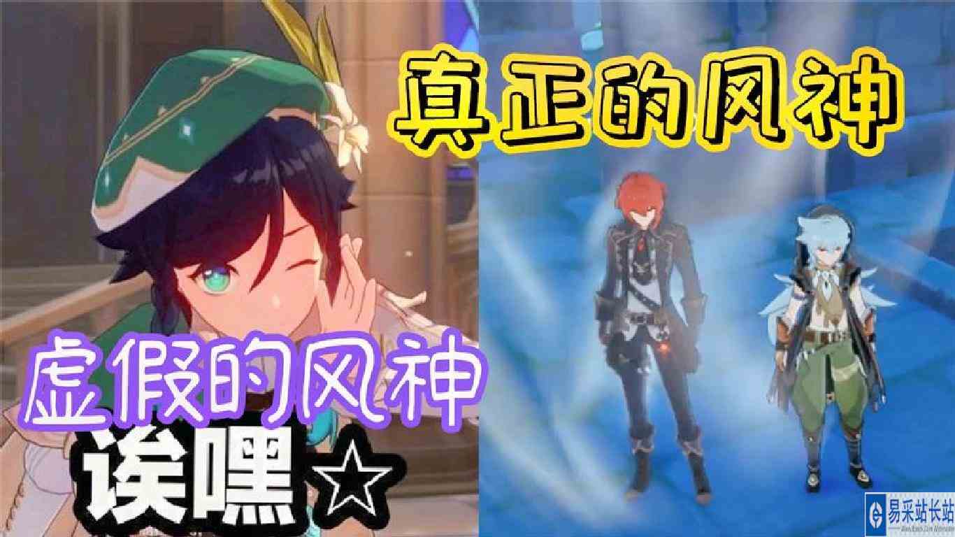 【原神】提 瓦 特 联 机