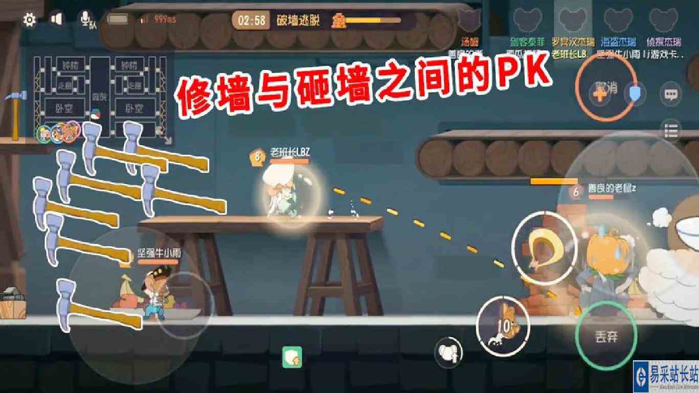 猫和老鼠手游：墙缝战锤子最多的一局，没有一刀斩，全部白搭