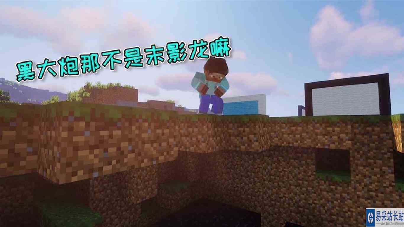 我的世界：人工呼吸，末影龙苏醒