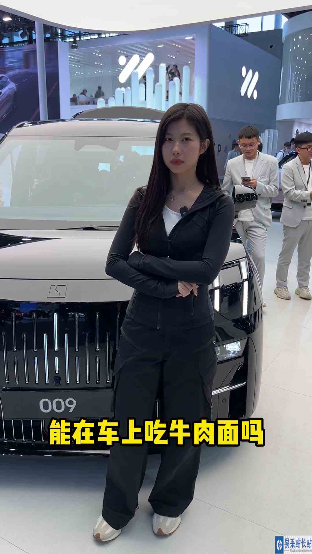 极氪009  但是铁牛牛肉面