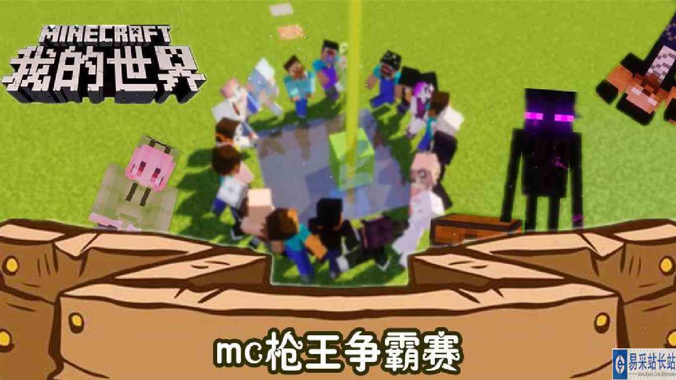 我的世界：MC枪王争霸赛，瞬移躲不了子弹，黑大炮的特训成果