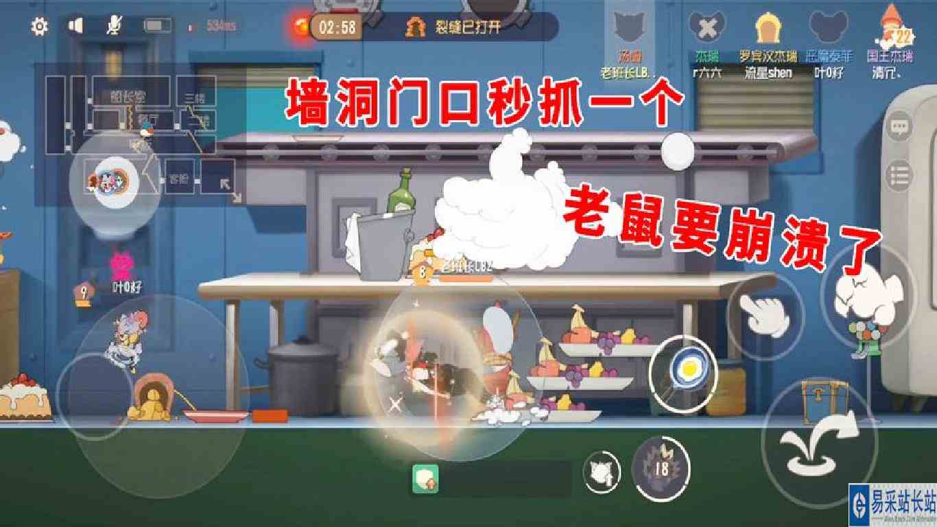 猫和老鼠手游：玩猫玩的就是心态，墙洞秒抓一个，内心毫无波澜