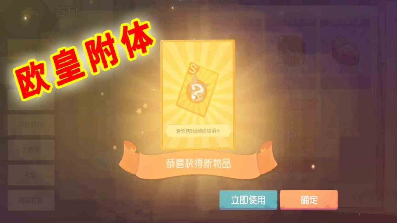 猫和老鼠手游：新活动来袭，终于咸鱼翻身，欧气满满的一天