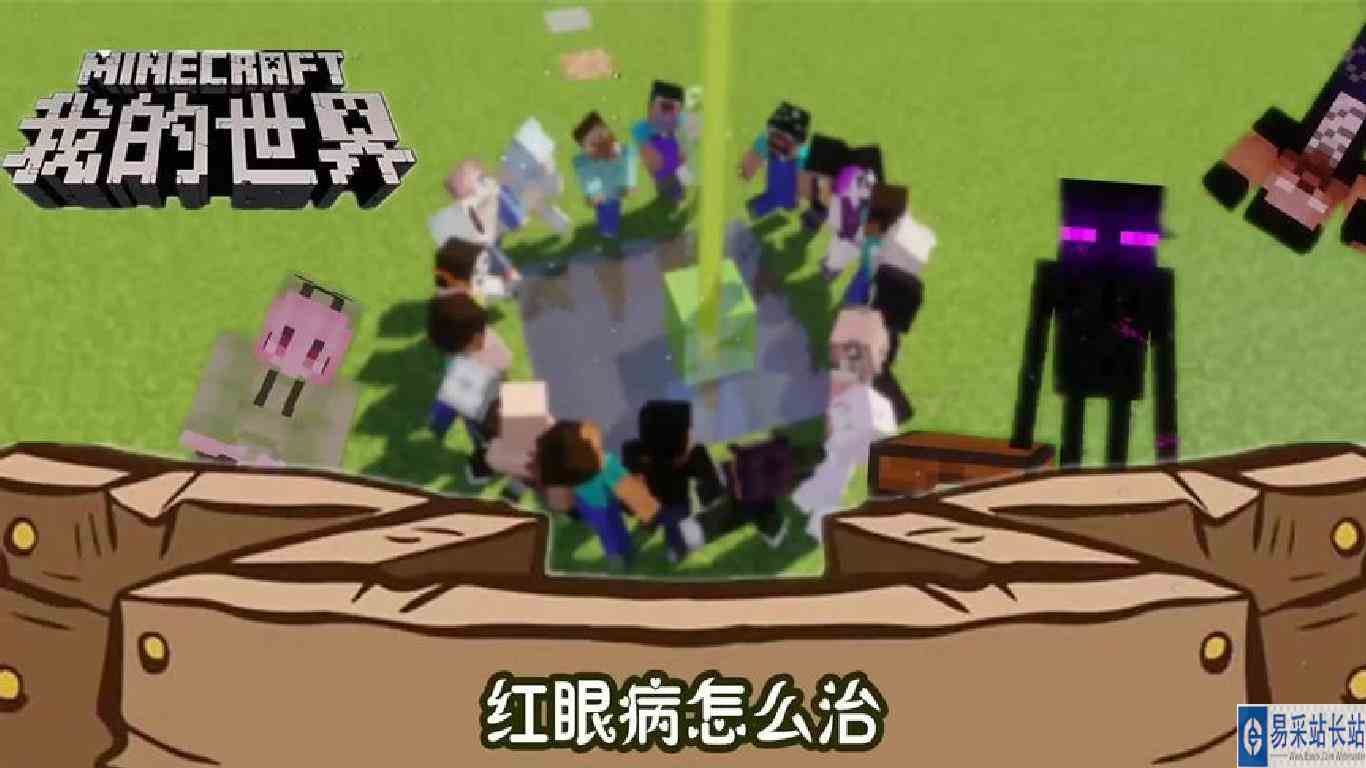 我的世界：盘点我的世界中普通人与HIM过夜晚的区别！Glog