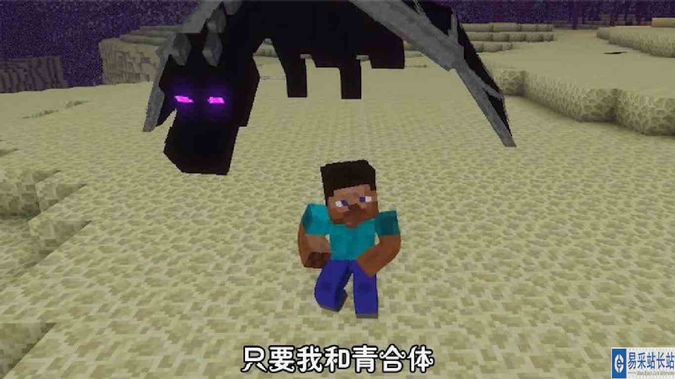我的世界：不同人打末影龙，黑大炮要加钱