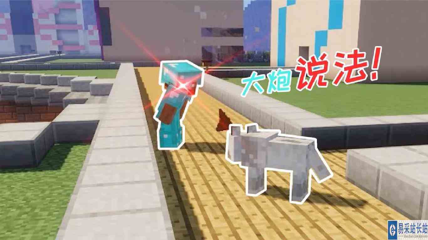 我的世界：一条狗咬人，怎样算正当防卫