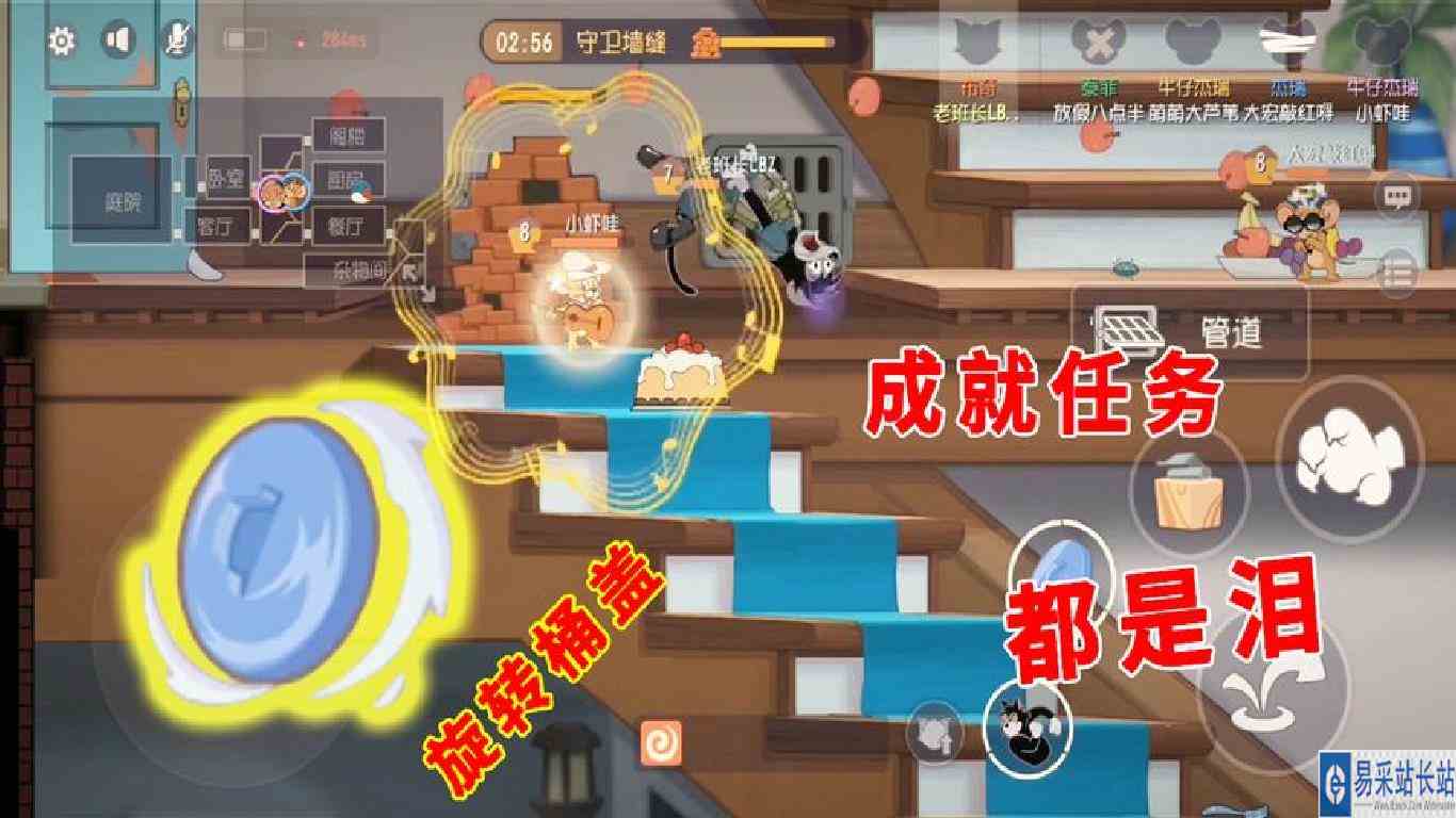 猫和老鼠手游：为了做黑猫第二武器，被两个牛仔“虐”，四飞吧