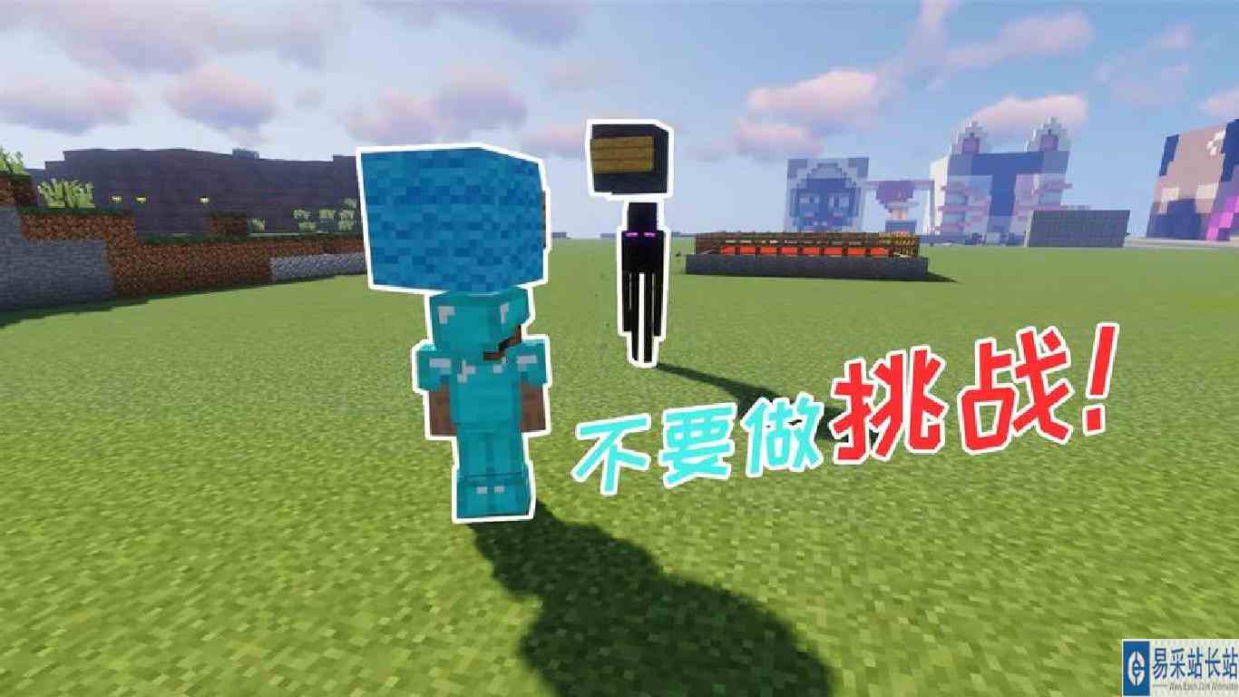 我的世界：阿青和黑大炮的不要做挑战，精彩较量，难分胜负