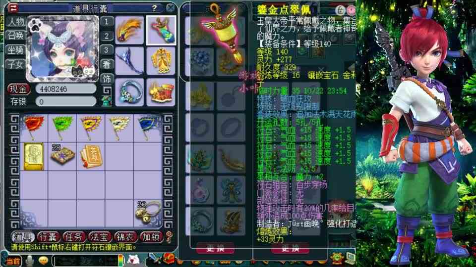 梦幻西游：全梦幻唯一129级战火穷奇号，天花板的硬件，全号展示