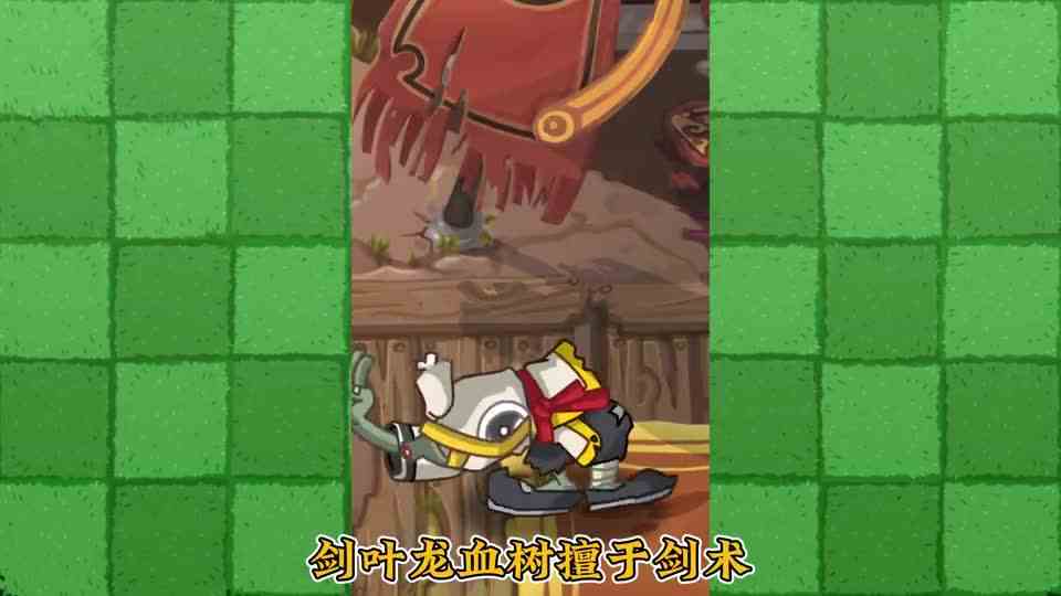 植物大战僵尸：新版本资讯，斯巴达移植，蒸汽无尽来临！