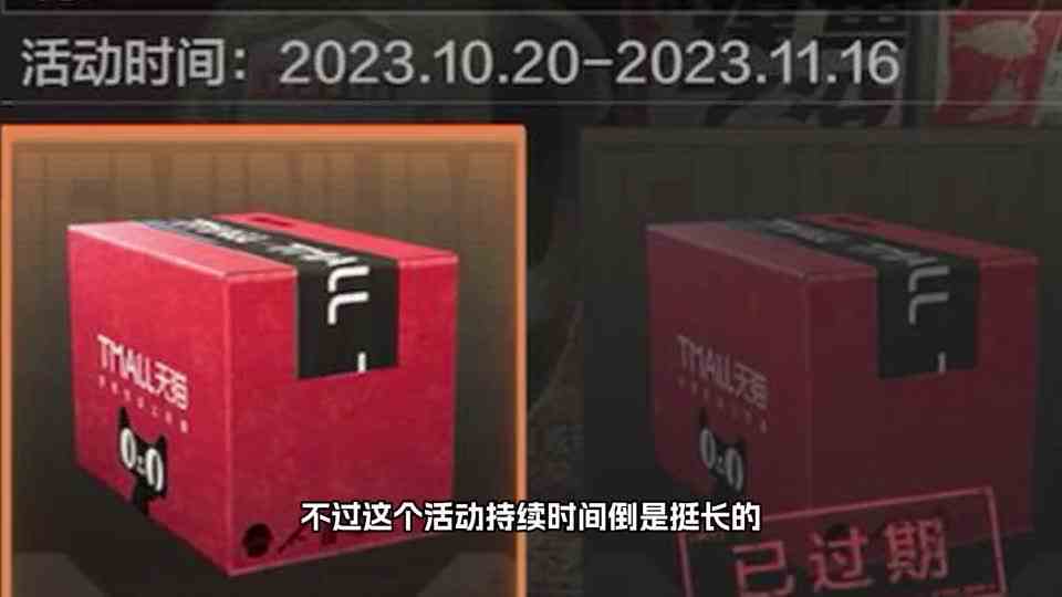 暗区突围：暗区惊喜快递，拆到我崩溃