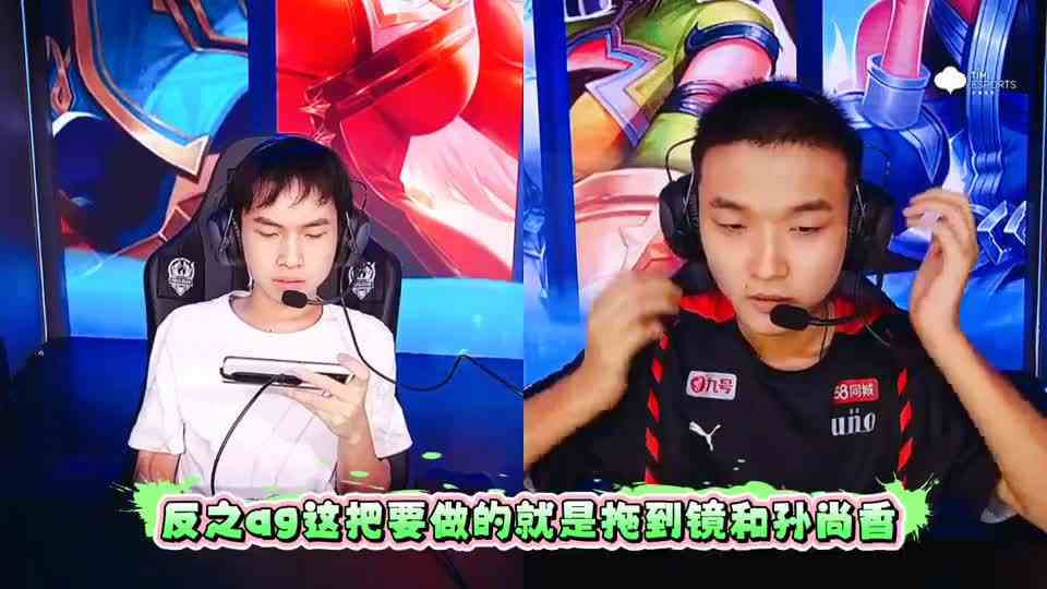 AG的笑成世界名画！一诺傻眼了，小当家爆冷2\-1AG：XYG有新辅助了