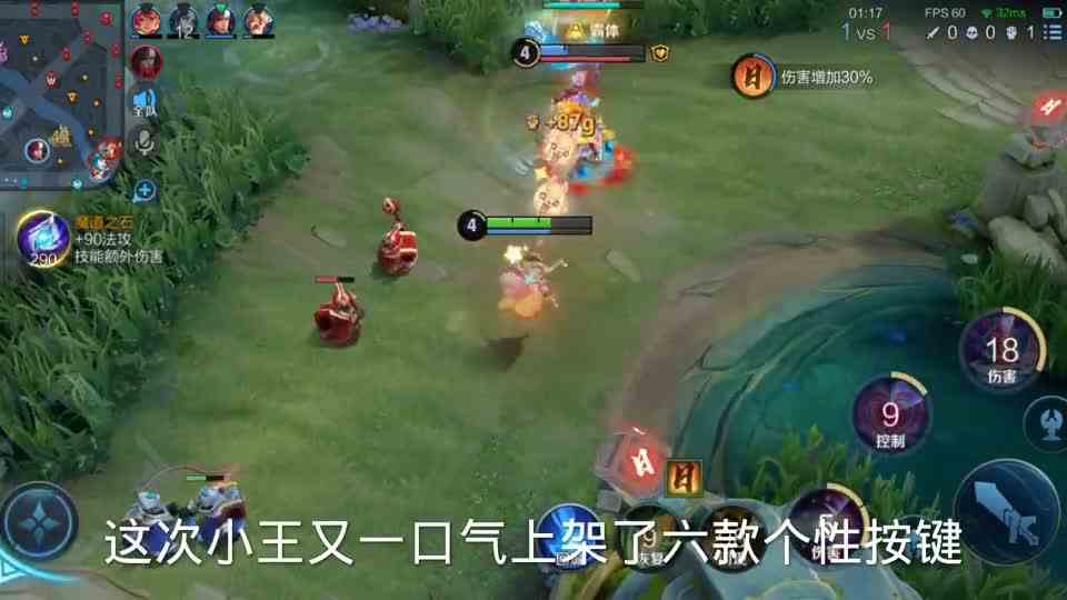 小王又上线6款个性按键，带大家来看看特效并评价一下吧