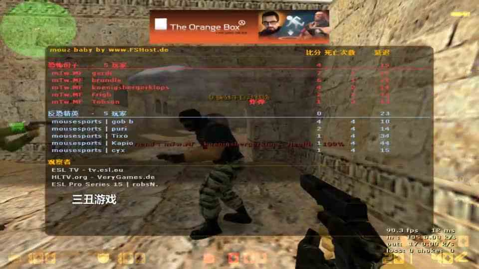 CS世界大赛巅峰期的mouz差点被干懵，小配合进攻战术确实牛！