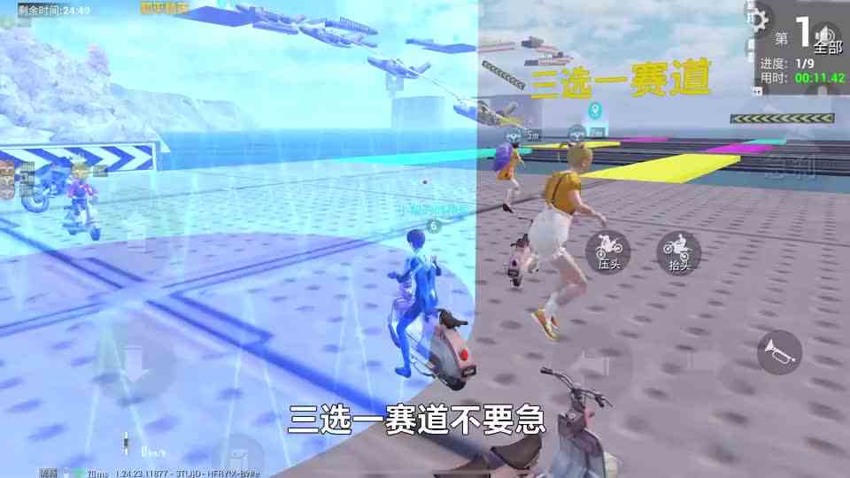 和平精英：挑战空中赛车，获得“王牌车神”称号，借助车头探路！
