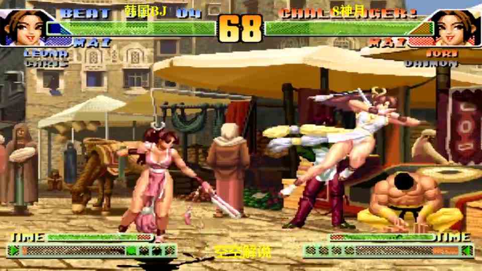 拳皇98C：8神月再战韩国BJ，国服八神空血翻盘这肖风太帅了