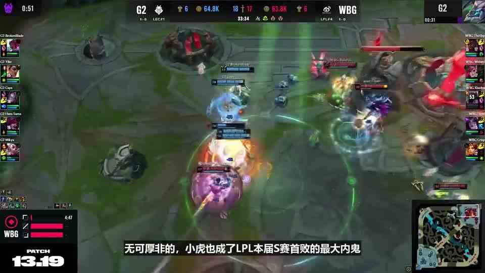 WBG大优势被翻盘，10月20日要素拉满S赛小虎为何稳定拉跨？