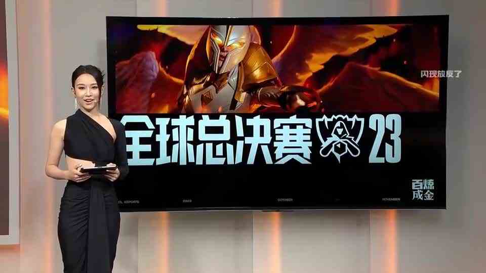 S13入围赛几天的互动主持人，大家更喜欢哪位主持？