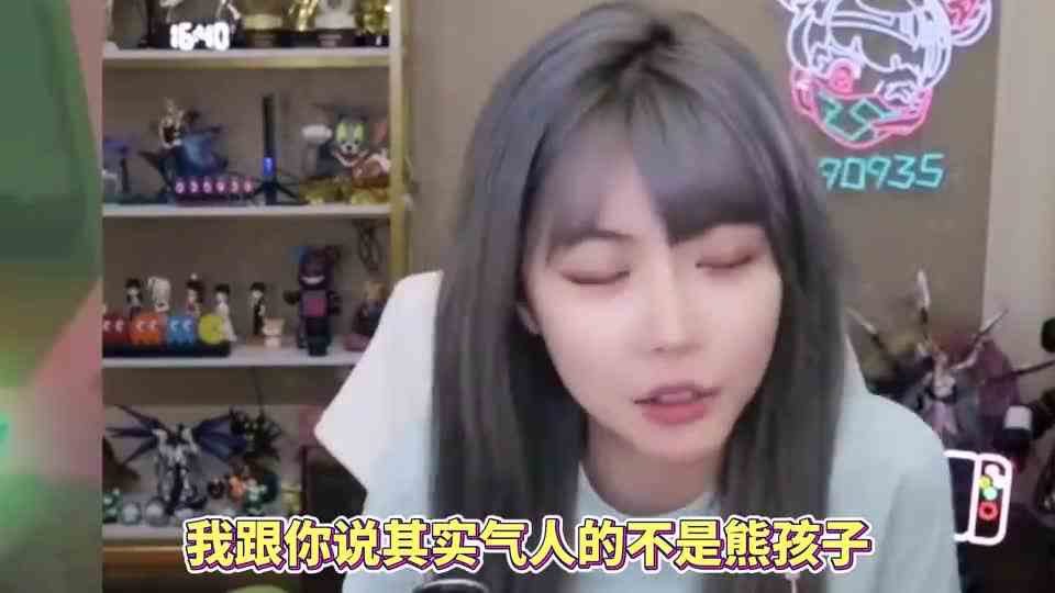 熊孩子偷家超级小桀，世界排名30账号被整没了