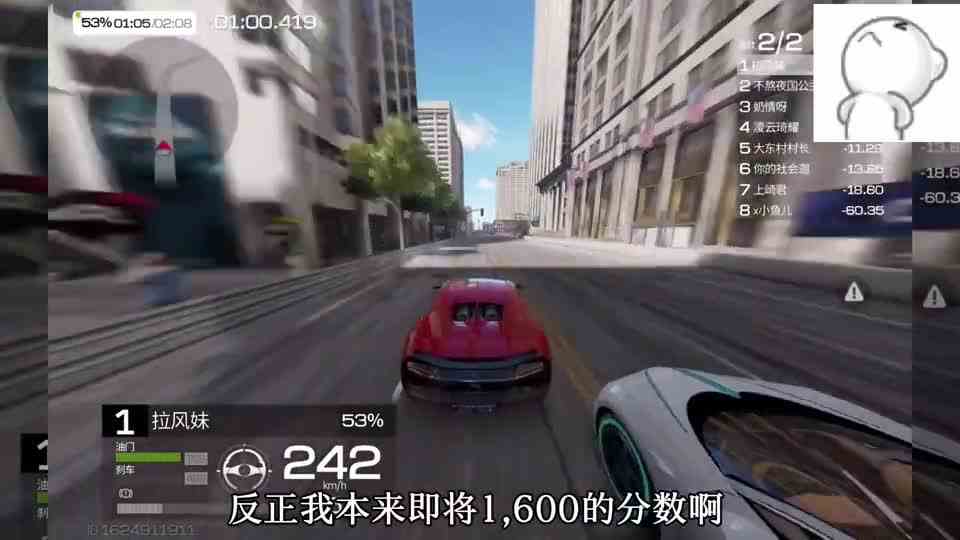 巅峰极速：景天！我掉了100多分的素材被你弄去哪里了！