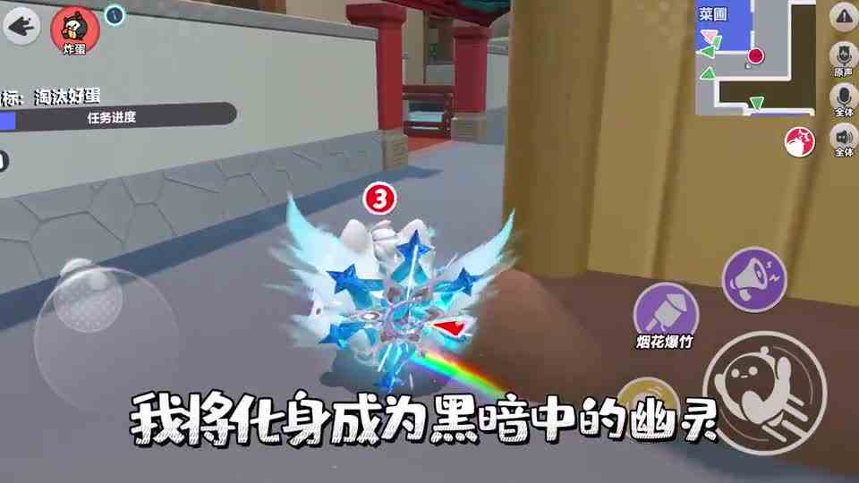 玩炸弹就得这么的嚣张