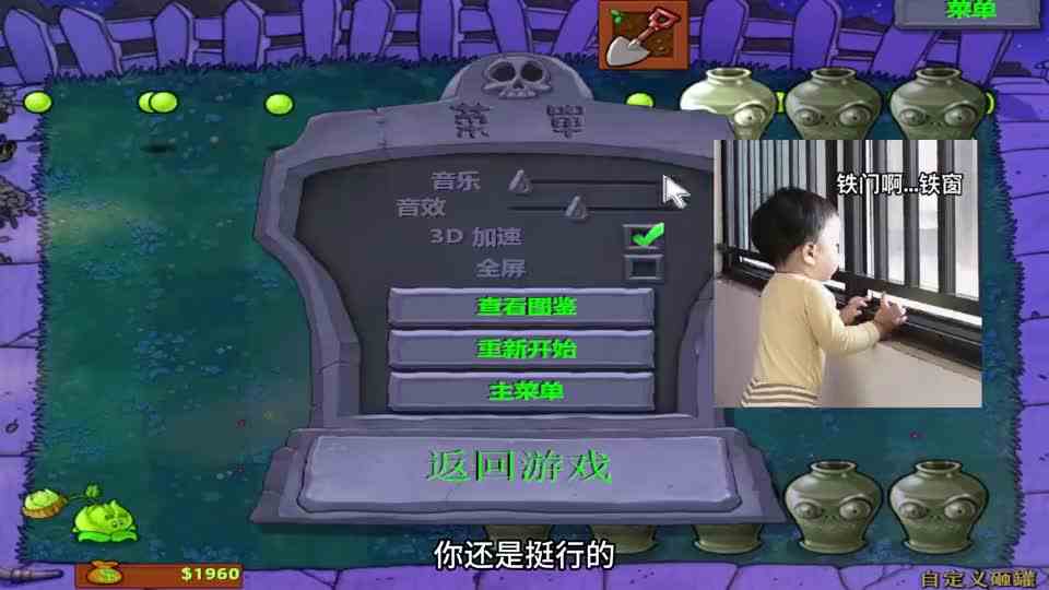 植物大战僵尸：从最弱成长到最强才给力，开局要什么巅峰啊