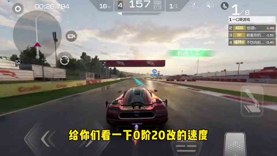 0阶金车科尼赛克，1600分排位太难打了吧！