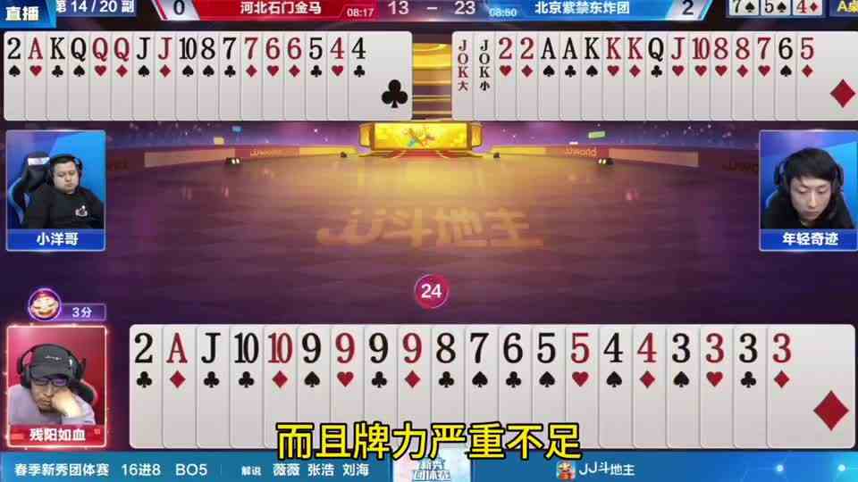 俩农民差点打起来了！