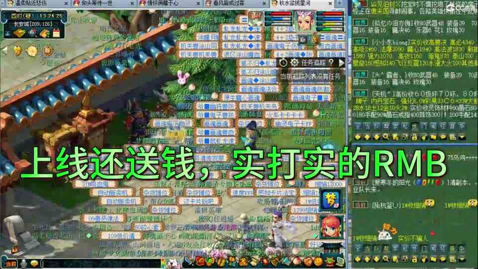 梦幻西游：这什么游戏啊，上线送10块钱